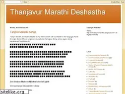 Sites similar to tanjoremarathis.blogspot.com