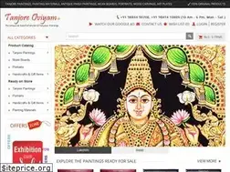 Sites similar to tanjoreoviyam.com