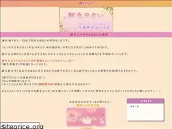 Sites similar to tanjou-ura.biz