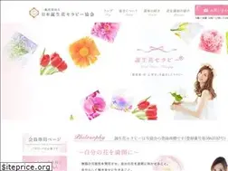 Sites similar to tanjouka.jp