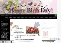 Sites similar to tanjyoubana.jp