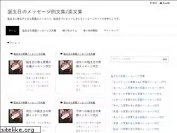 Sites similar to tanjyoubi.org