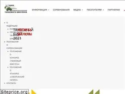 Sites similar to tank-biathlon.com