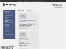 Sites similar to tank-cars.ru