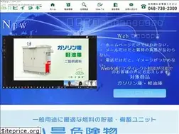 Sites similar to tank-hiiragi.co.jp