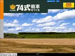 Sites similar to tank74.jp