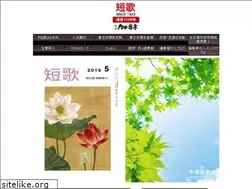 Sites similar to tanka.org