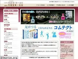 Sites similar to tankadou.jp