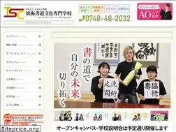 Sites similar to tankai-shodo.ac.jp