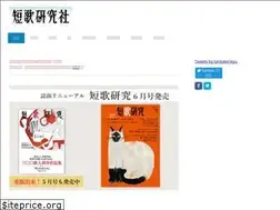 Sites similar to tankakenkyu.co.jp