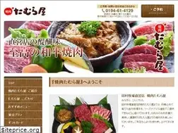Sites similar to tankakugyu.com