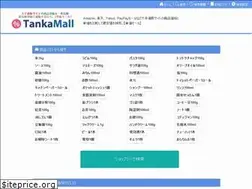 Sites similar to tankamall.com
