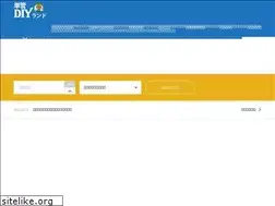 Sites similar to tankan-diy-land.com