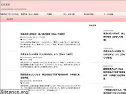 Sites similar to tankanokoto.com