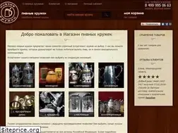 Sites similar to tankards.ru