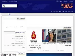 Sites similar to tankhaah.ir