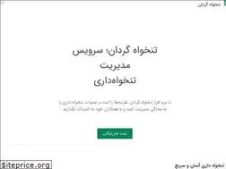Sites similar to tankhahgardan.com