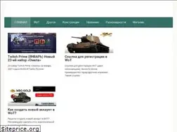 Sites similar to tanki-mira.ru