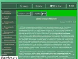 Sites similar to tankinfo.ru