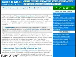 Sites similar to tankionlain24.ru