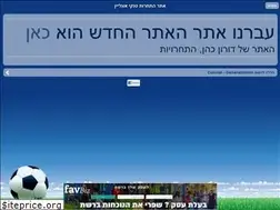 Sites similar to tankionline12345.zop.co.il