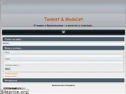 Sites similar to tankist-i-modelist.ru