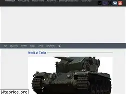 Sites similar to tankistador.ru