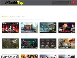 Sites similar to tankitop.ru
