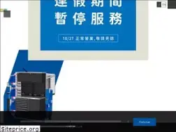 Sites similar to tanko.com.tw