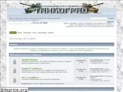 Sites similar to tankograd74.ru