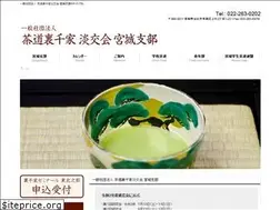 Sites similar to tankoukai-miyagi.com
