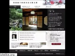 Sites similar to tankoukai-osaka.com
