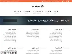 Sites similar to tanks.ir