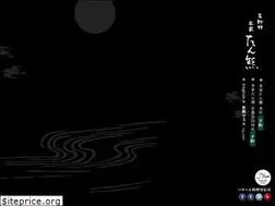 Sites similar to tankuma.jp