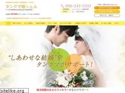 Sites similar to tankumacon.jp