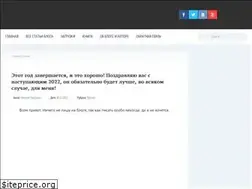 Sites similar to tankushin.ru