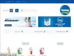 Sites similar to tankwaters.com
