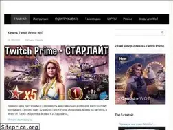 Sites similar to tankwg.ru