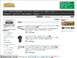 Sites similar to tanky-monkey.com