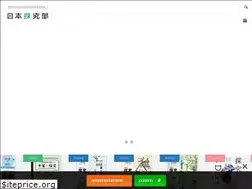 Sites similar to tankyu-skill.com