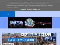 Sites similar to tankyu3.com