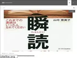 Sites similar to tankyuka.com