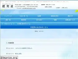 Sites similar to tankyusha.co.jp