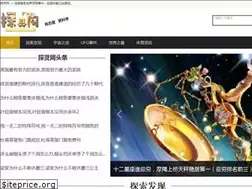 Sites similar to tanling.com
