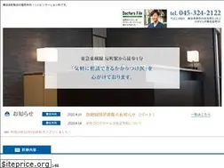 Sites similar to tanmachi-seikei.com