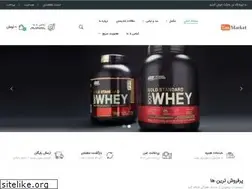 Sites similar to tanmarket.ir