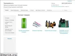 Sites similar to tanmasters.ru