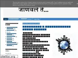 Sites similar to tanmaykanitkar.blogspot.com