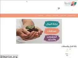 Sites similar to tanmeia.org