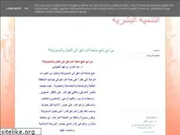 Sites similar to tanmiabashria.blogspot.com